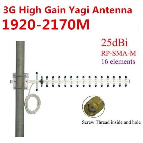 3G high gain yagi aerial 25dBi 16 elements 1920-2170MHz sma male