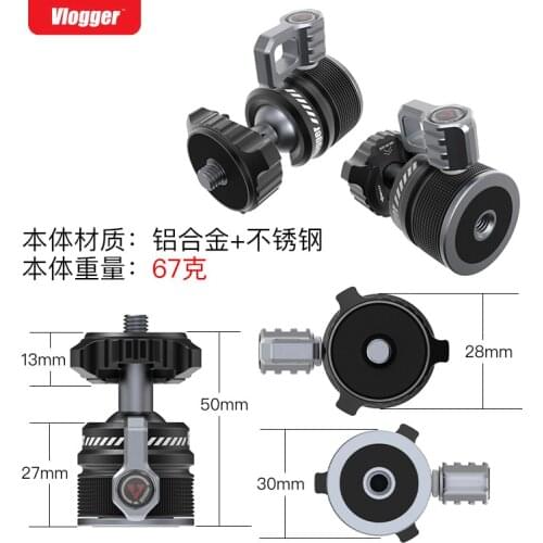 Vlogger Adjustable Monitor Mount ball head 360° Damping Support 90° Vertical Bracket Stand Holder 1/4 Screw for LED Video Lights