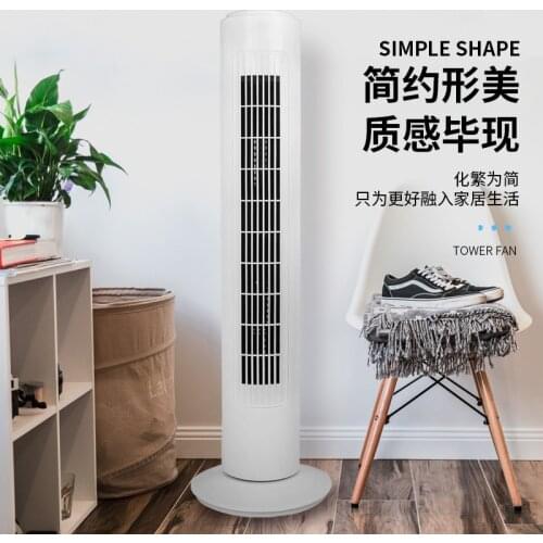 Tower Fan Vertical Fan Bladeless Tower Fan Floor Fan Household Electric Fan 40W