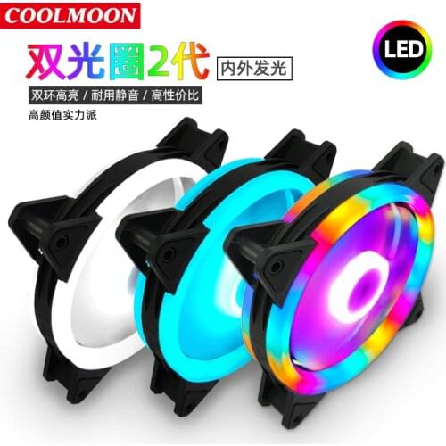 Cooolmoon SGQ2 Rgb Case Fan 120mm Computer Chassis Fan Double-sided Light PC Cooling Fan For Computer Silent Gaming Case