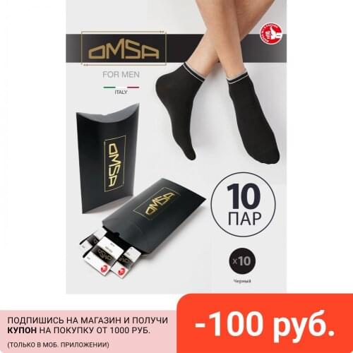 Omsa Men's Sports Socks