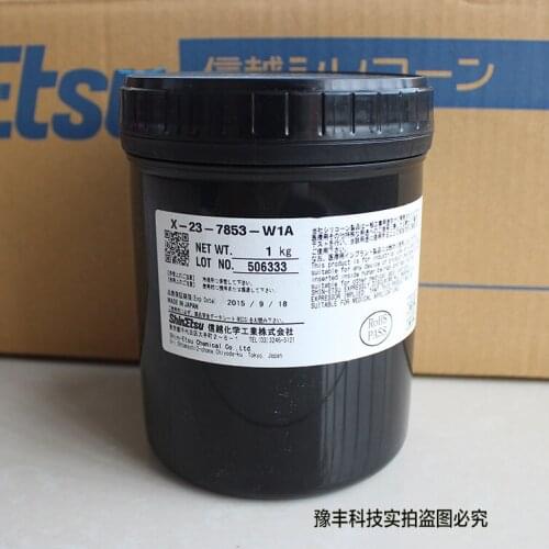 Shin-Etsu X-23-7853-W1A thermal grease computer cooling silicone grease silicone 1kg original