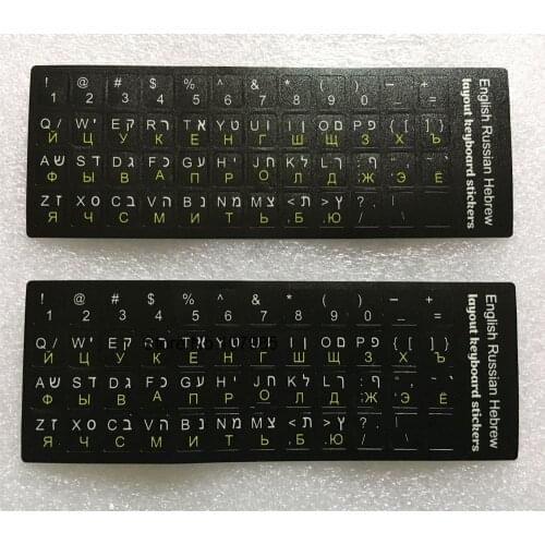 100pcs/lot 3 colors Hebrew Russian English 3 in1 Keyboard Stickers For Laptop/Desktop sticker 11 11.6 12 13.3 14 15 15.4 17 inch