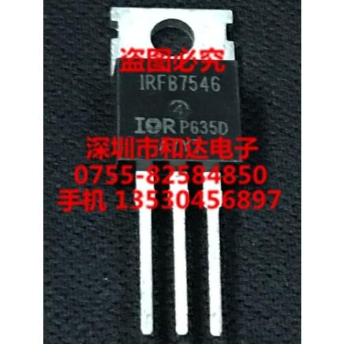 IRFB7546 TO-220 60V 75A