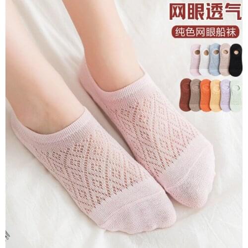 5 Pairs Of Ladies Mesh Silicone Non-slip Invisible Casual Socks Summer Solid Color Ankle Boots Socks Women Soft Cotton Socks
