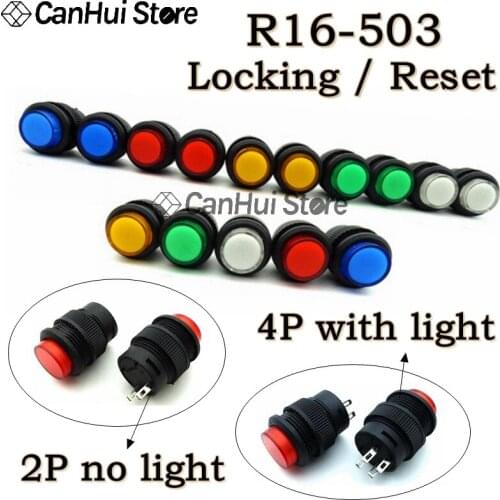 2PCS self-lockin 16MM Latching/Momentary push button switch with 5Color LED lighting2Pin 4Pin R16-503/AD R16-503/BD