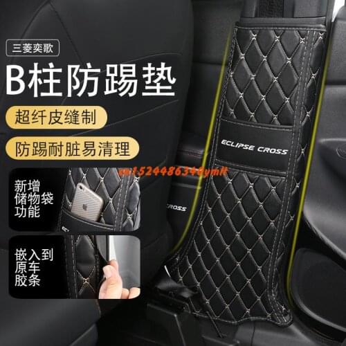 For Mitsubishi Eclipse Cross 2018 2019 Childrens anti-dirty pad interior modified car B-pillar kick pad Car Accessories 2pcs/se