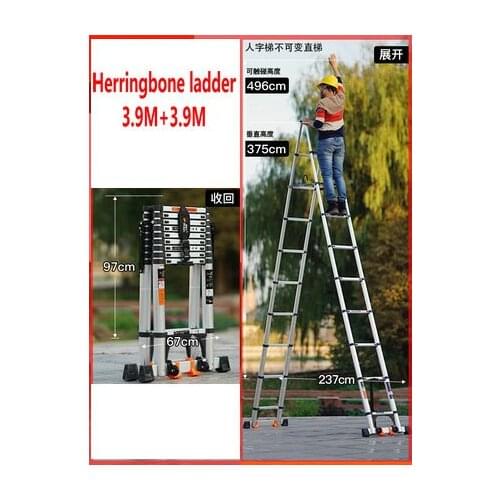 3.9M+3.9M aluminum alloy telescopic ladder herringbone ladder household folding ladder elevator maintenance engineering ladder