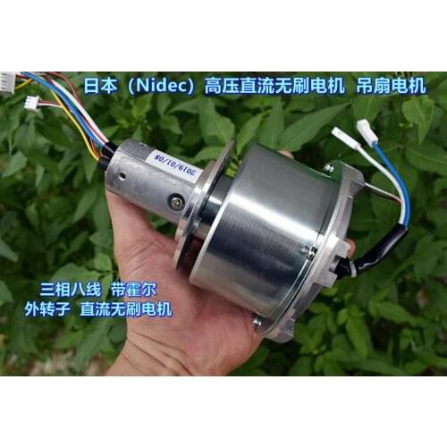 Nidec High Voltage DC Brushless Motor DC Brushless Ceiling Fan Motor (without Drive) Outer Rotor