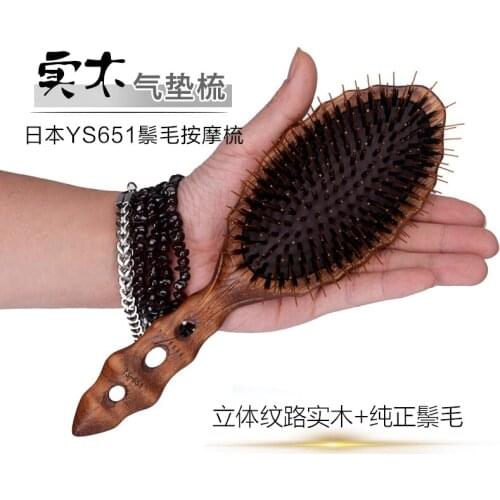 Japan Original "YS PARK" Hair Combs High Quality Hairdressing Salon Comb Professional Barber Shop Supplies YS-651