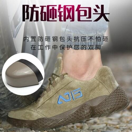 Men's Work Shoes YSHUNIJ China
