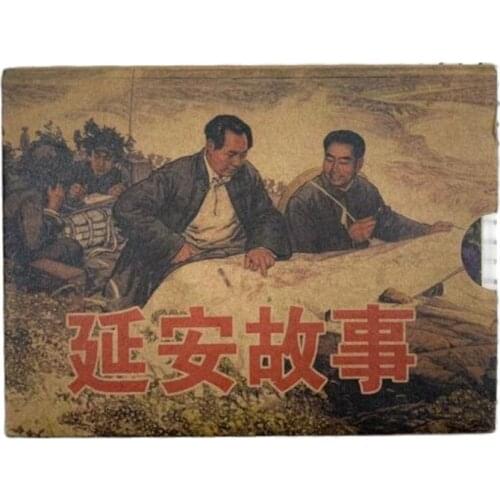 A collection of seven Red Army revolutionary comic books in the 1980s