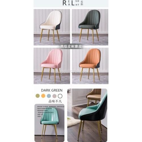 Scandinavian Luxury Dining Chair Fashion Makeup Manicure Back Chair Creative Restaurant Hotel Net Red Chair Simple Family Stool
