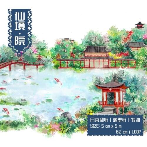 Vintage Wonderland Courtyard Washi Tapes Bullet Journal Masking Tape Adhesive Tape DIY Scrapbooking Washi Stickers