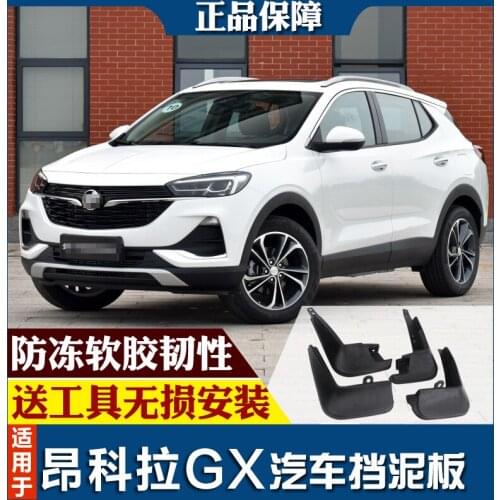 SmRKE For Buick Encore GX 2020 Car Mud Flaps Splash Guards Fender Mudguard Splasher Mudapron Front Rear Full Set 4Pcs