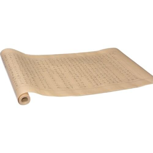 Zhao Mengfu Tao Te Ching Copybooks Chinese Regular Script Calligraphy Rice Paper Copybook Adult Brush Pen Calligraphy Copybook