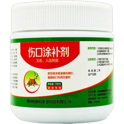 Plant Wound Agent Fruit Tree Sealant Smear Agent Graft Bark Repair Tree Pruning Sealer SCIE999
