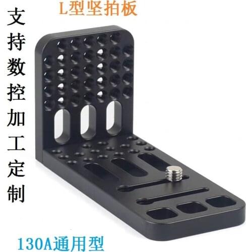 Universal accessories for short video vertical camera stand Micro single tripod L plate