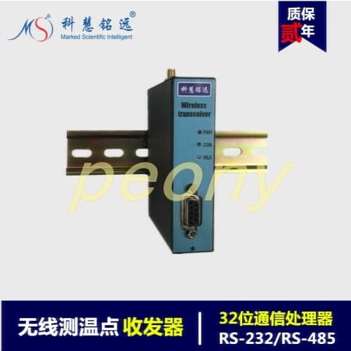 Industrial Wireless Temperature Measurement Point Receiver/Remote Temperature Measurement Receiving Terminal/Receiver/Wireless R