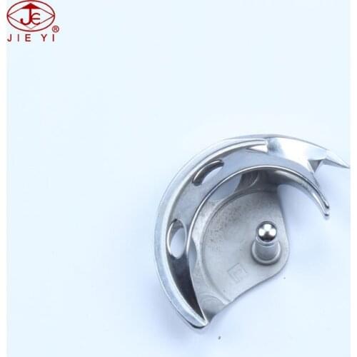 Sewing Machine Shuttle Moon Eyebrow for sewing 1900A Moon Eyebrow SH282H 40006581 shuttle hook