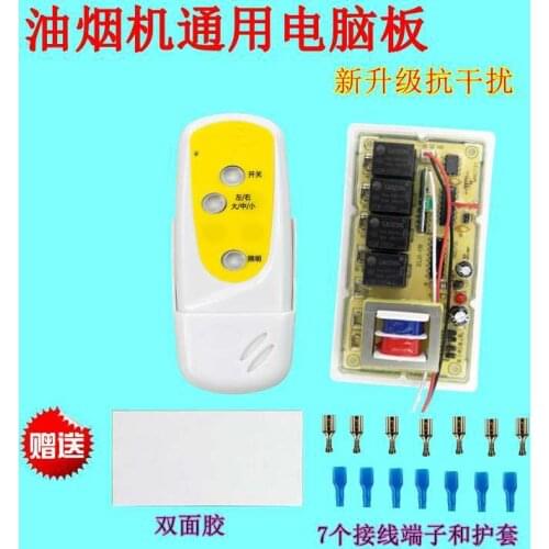 Universal range hood switch control panel computer board / universal remote control motherboard All brands available for repair