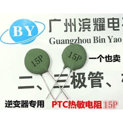 10-20pcs PTC15P PTC 15P SY15P positive temperature coefficient thermistor inverter welding machine with sensitive resistor