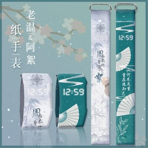 Anime WORD OF HONOR Zhou Zishu Wen Kexing Couple Watches Waterproof Paper Wrist Watch Fashion Cosplay Xmas Birthday Gift