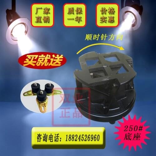 Supply 250# vibration plate base, vibration plate power source