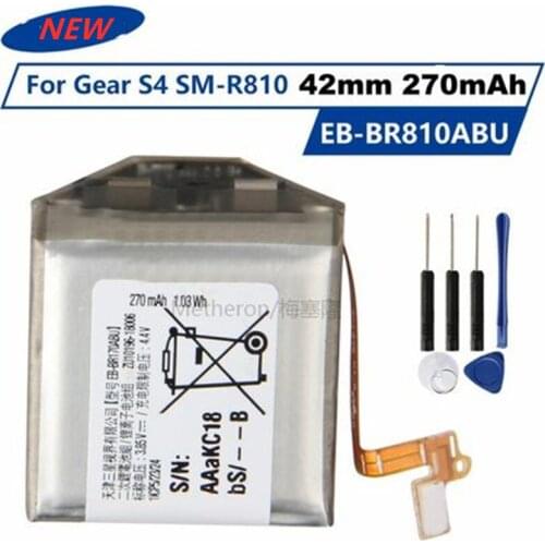 PWIMBO Samsung Phone Batteries