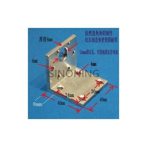 37mm DC gear motor housing bracket aluminum alloy solid