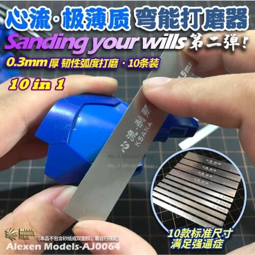 Gundam Military Model Thin Stainless Steel Polished Plate Grinding Rod Tools 10 in 1 Hobby Grinding Tools