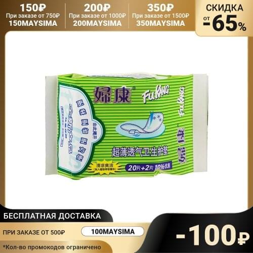 Товары личной гигиены TAIYAN China At AliExpress