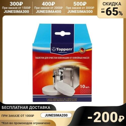 Topperr Kitchen Appliances