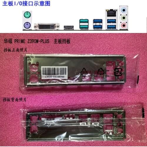 Original IO I/O Shield Back Plate BackPlate BackPlates Blende Bracket For ASUS PRIME Z390M-PLUS