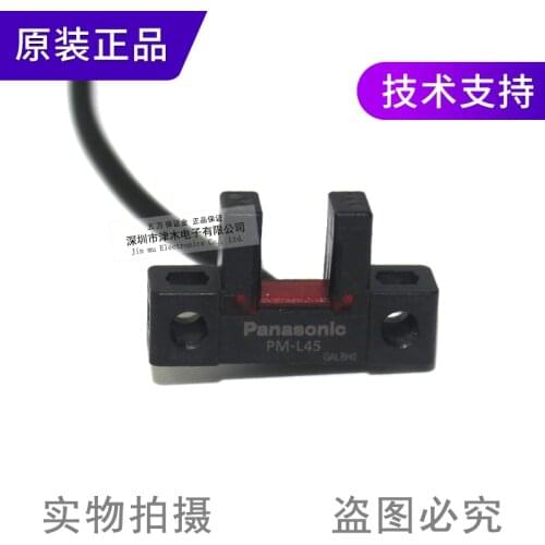 5 pieces of Original slot photoelectric switch PM-L45 sensor replaces PM-L44 with 1M cable