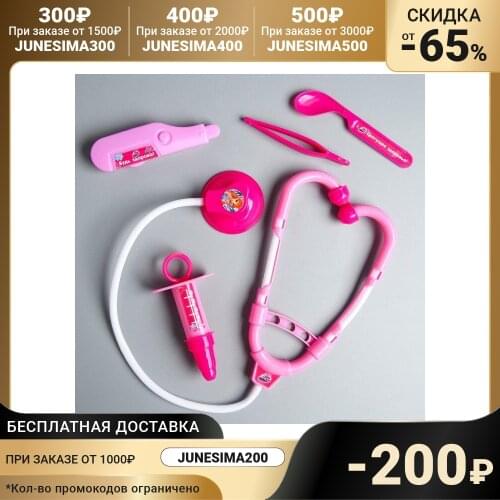 WINX Baby Doctor Sets