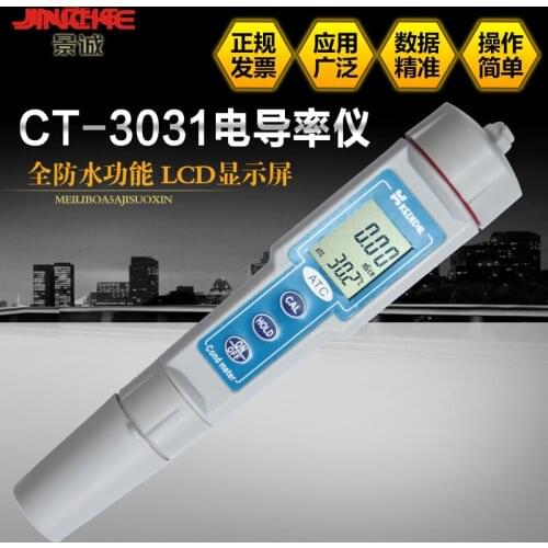 Sewage pen type conductivity meter, CT-3030/CT-3031 conductivity meter, pen type conductance pen