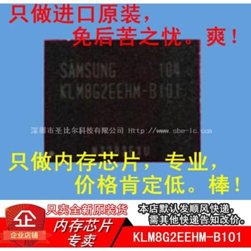 New10piece 8G EMMC KLM8G2EEHM-B101 KLM8G2EEHM BGA Memory IC