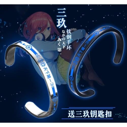 Anime The Quintessential Quintuplets Nakano Miku Bracelet Men Women Bracelets Titanium steel Wristband Hand Chain Xmas Gifts