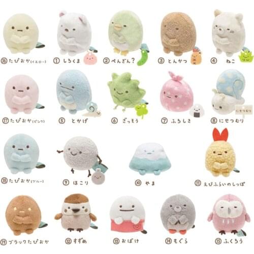 Cosplay Sumikkogurashi 8Cm Kawaii Plush Toys Gifts for Children Girls Toys Home Decoration Cute Ursus Maritimus Plush Dolls