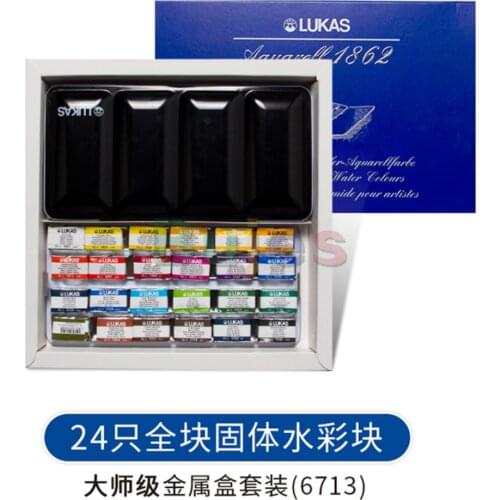 Germany authentic LUKAS 12/24 color set Whole piece watercolor paint Aquarellfarbe high Aquarelle Fine studio master level