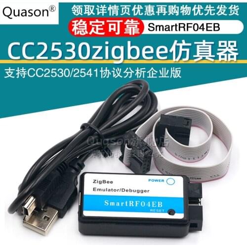 ZigBee Downloader SmartRF04EB Emulator Support CC2530/2541 Protocol Analysis Enterprise Edition