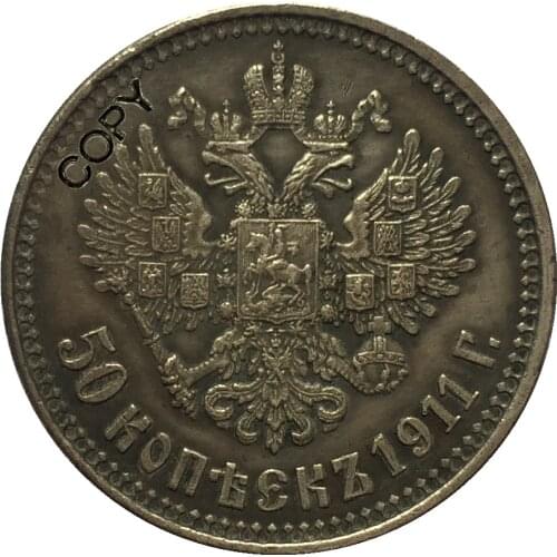 1911 russia 50 Kopeks coins copy