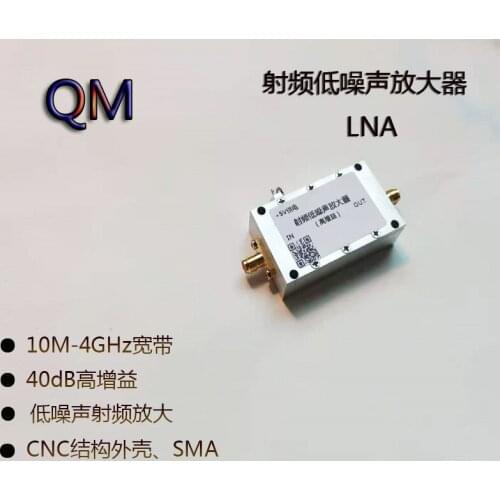 0.01-4g RF Low Noise Amplifier 40dB High Gain LNA UHF VHF GPS Spectrometer