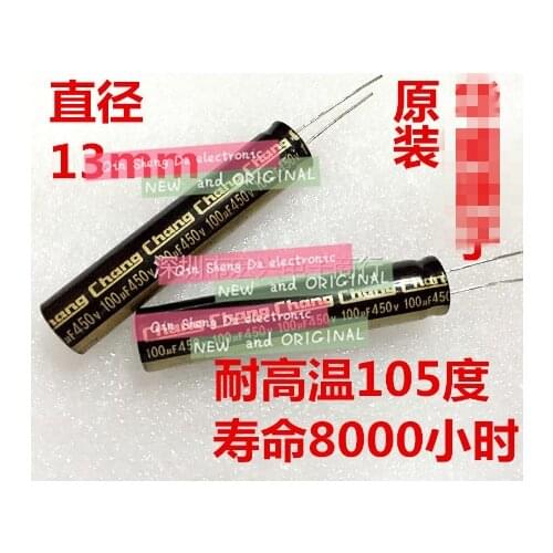 450V100UF LED line high-frequency low-imped electrolytic capacitors 100UF 450V 13X55