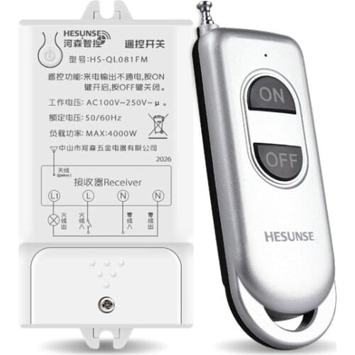 HS-QL081FM 1000M Long Distance One Way 85V-250V 4000W High PowerRemote Control Switch