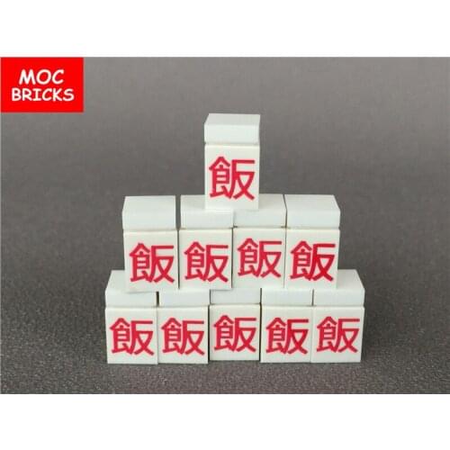 20pcs/lot Brick 1 x 1 with Red Asian Character (Chinese 'Rice') Pattern fit with 3005pb026 Building Blocks DIY Toys gift