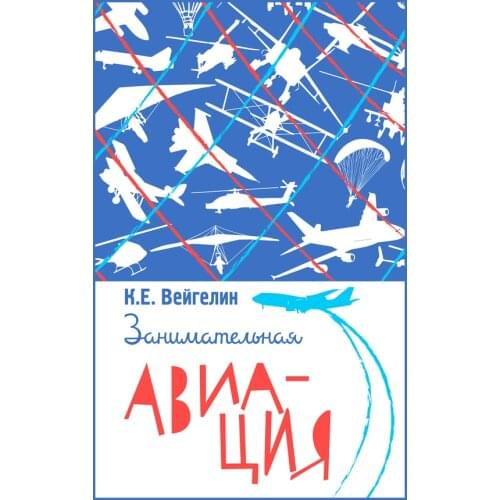 Учебно-методические книги Концептуал China At AliExpress