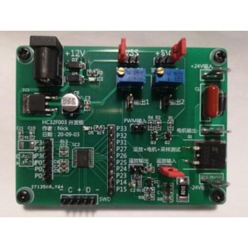 For HC32F003 DC brush motor drive development board
