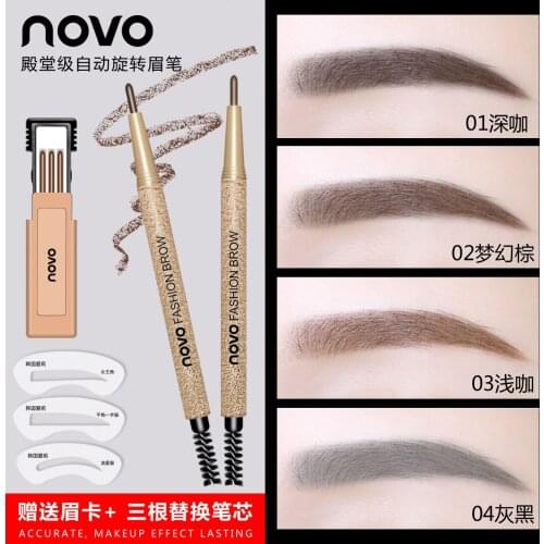 NOVO authentic double-headed eyebrow pencil female waterproof, sweat-proof, non-blooming, non-decolorizing, durable, ultra-fine